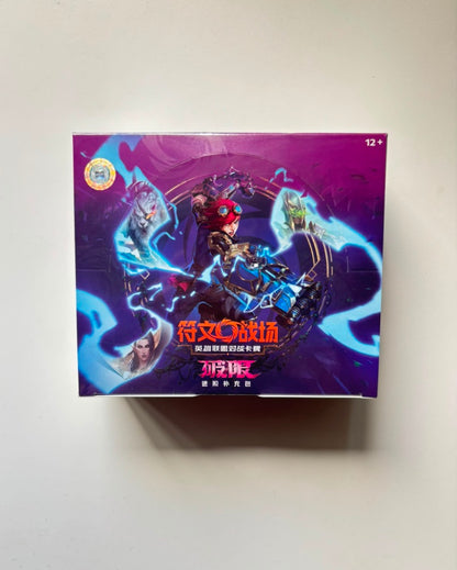 League Of Legends Riftbound Unleashed Jumbo Box Simplified Chinese Display Card Box Sealed