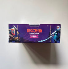 League Of Legends Riftbound Unleashed Jumbo Box Simplified Chinese Display Card Box Sealed