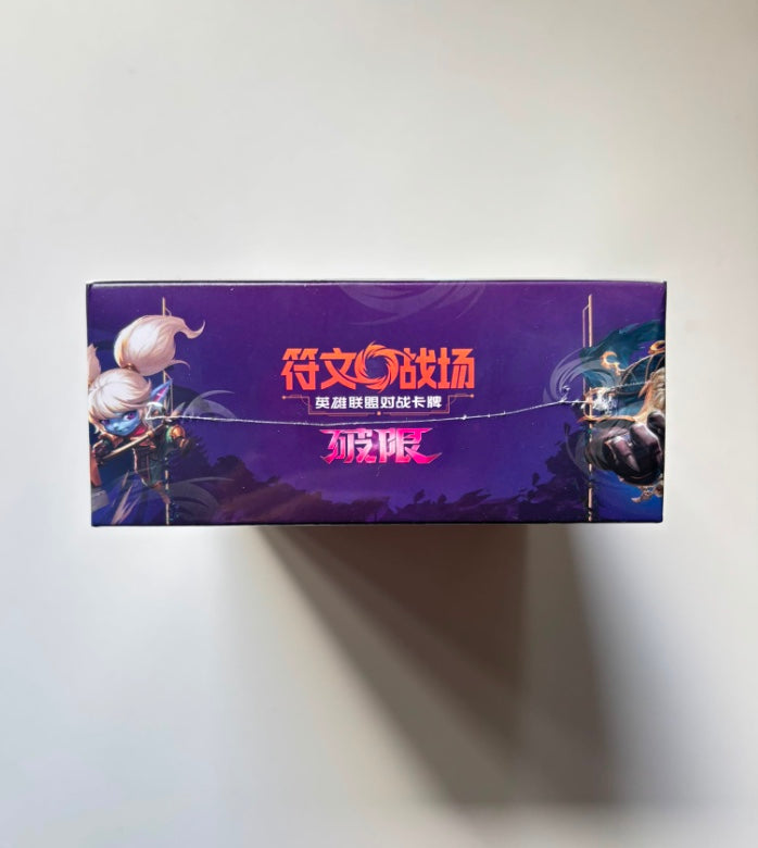 League Of Legends Riftbound Unleashed Jumbo Box Simplified Chinese Display Card Box Sealed