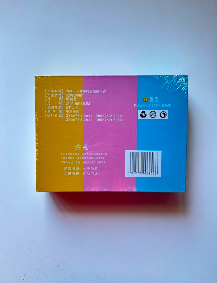 OnePiece Childhood Display Card Box Sealed