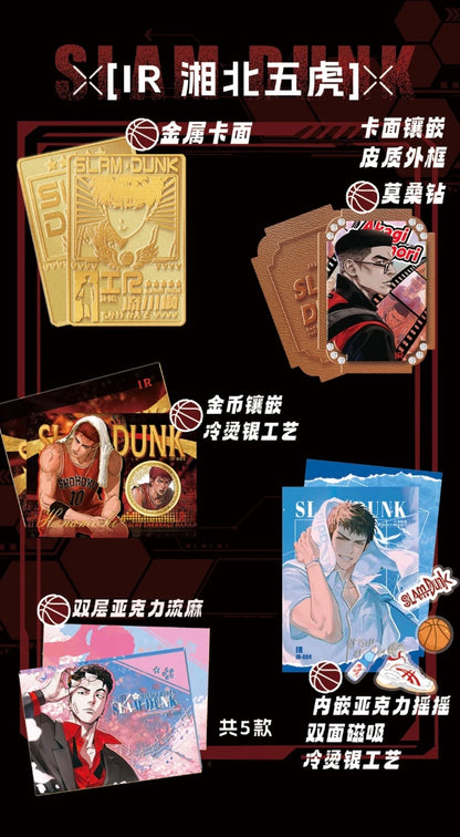 Slam Dunk The Glory Display Card Box Sealed