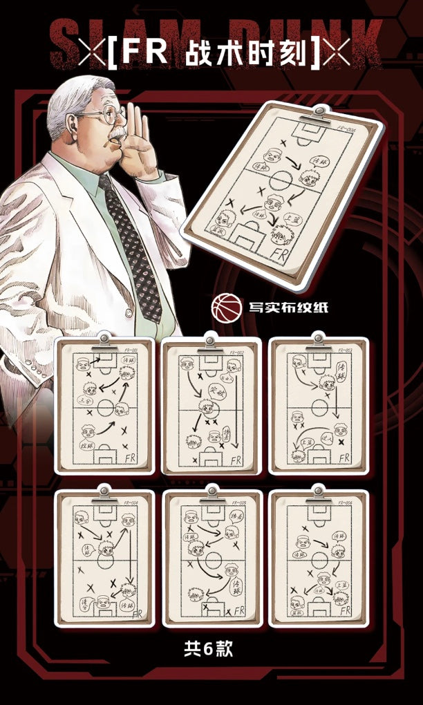 Slam Dunk The Glory Display Card Box Sealed
