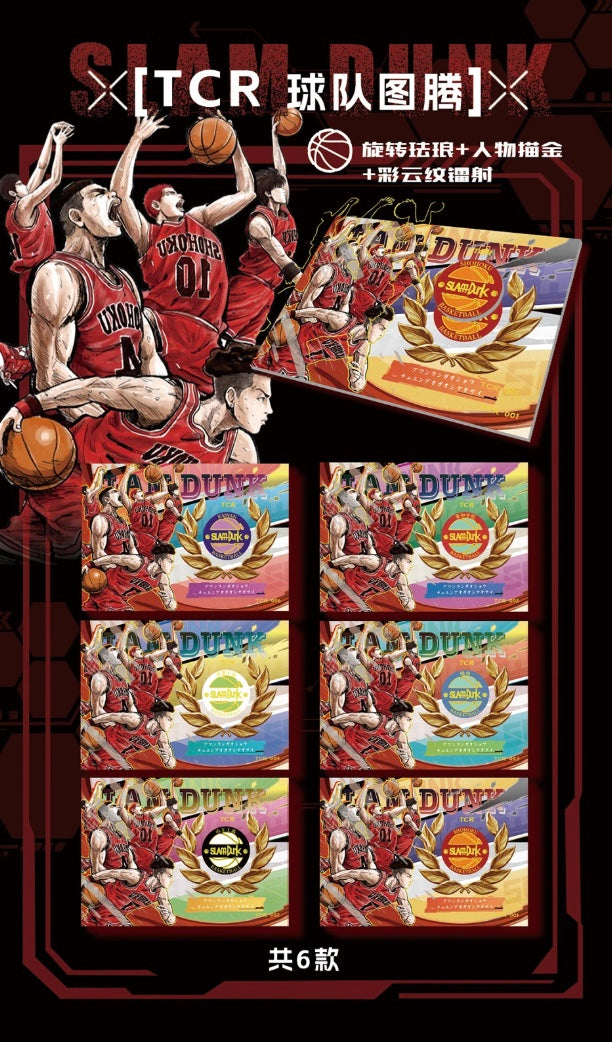 Slam Dunk The Glory Display Card Box Sealed