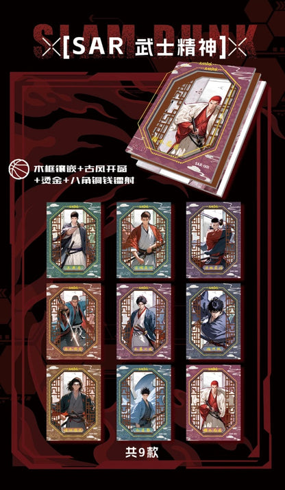 Slam Dunk The Glory Display Card Box Sealed