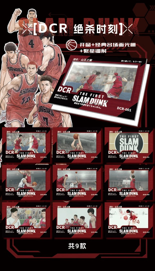 Slam Dunk The Glory Display Card Box Sealed