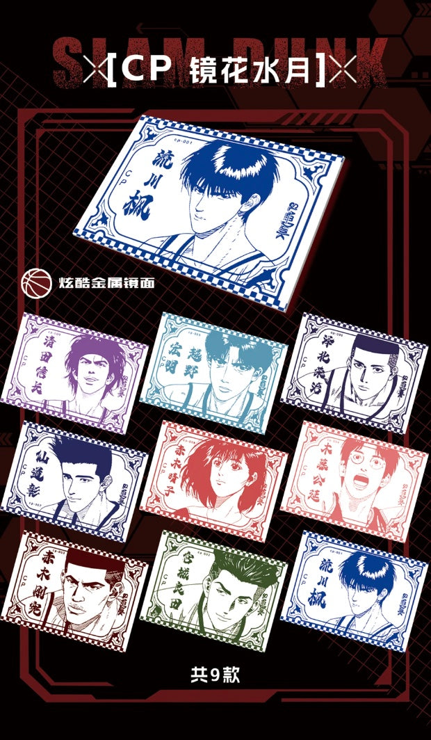Slam Dunk The Glory Display Card Box Sealed