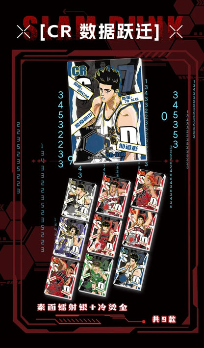 Slam Dunk The Glory Display Card Box Sealed