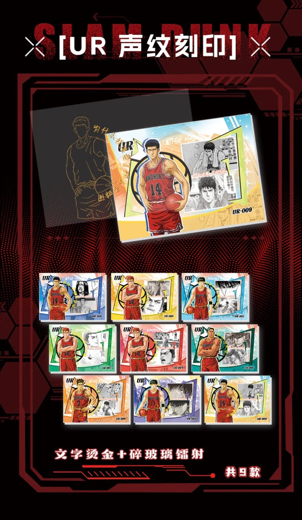 Slam Dunk The Glory Display Card Box Sealed
