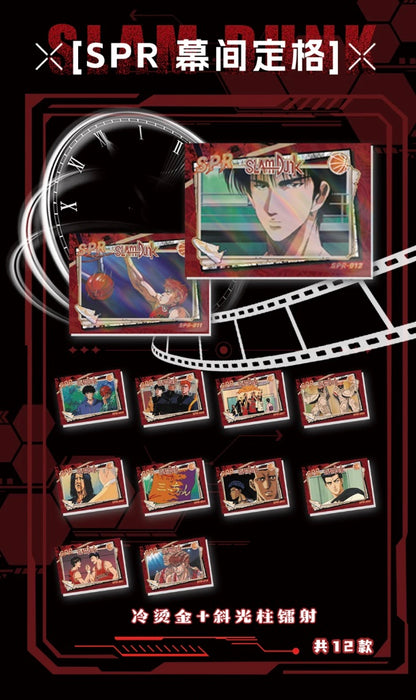 Slam Dunk The Glory Display Card Box Sealed