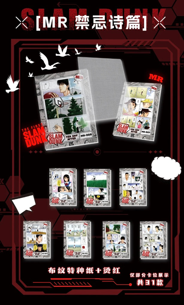 Slam Dunk The Glory Display Card Box Sealed