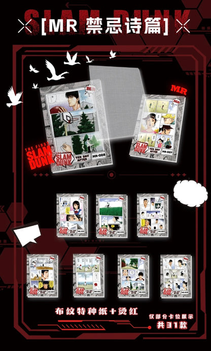 Slam Dunk The Glory Display Card Box Sealed