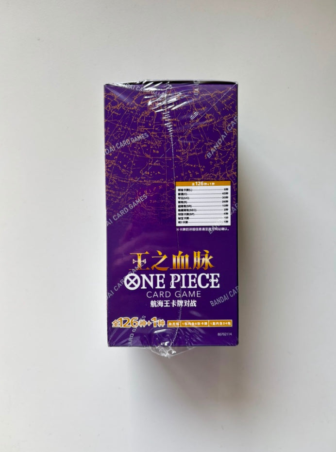 OnePiece Royal Blood OPC-10 Bandai Display Card Box Sealed Chinese