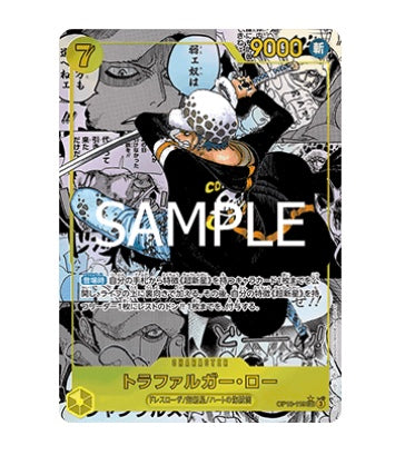 OnePiece Royal Blood OPC-10 Bandai Display Card Box Sealed Chinese