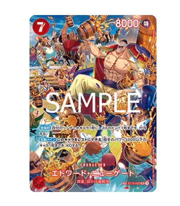 OnePiece Royal Blood OPC-10 Bandai Display Card Box Sealed Chinese
