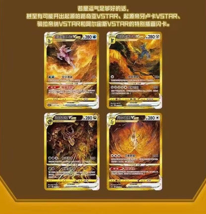 Pokemon Grass Radiant Gift Box Simplified Chinese Display Card Box Sealed
