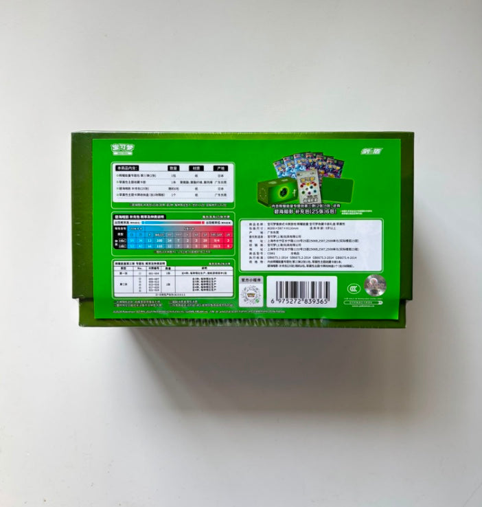 Pokemon Grass Radiant Gift Box Simplified Chinese Display Card Box Sealed