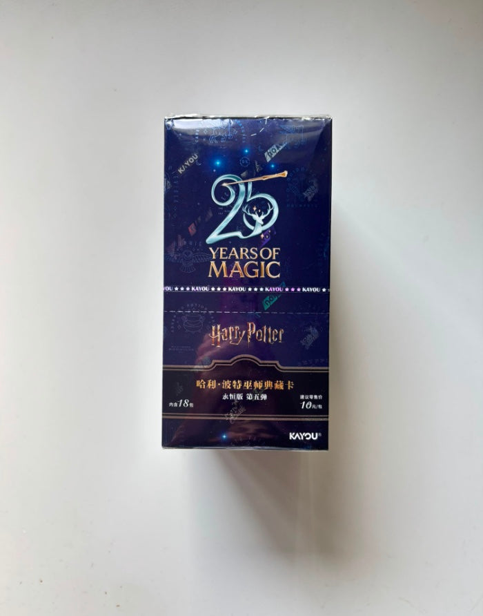 Harry Potter Kayou 25th Anniversary Display Card Box Sealed