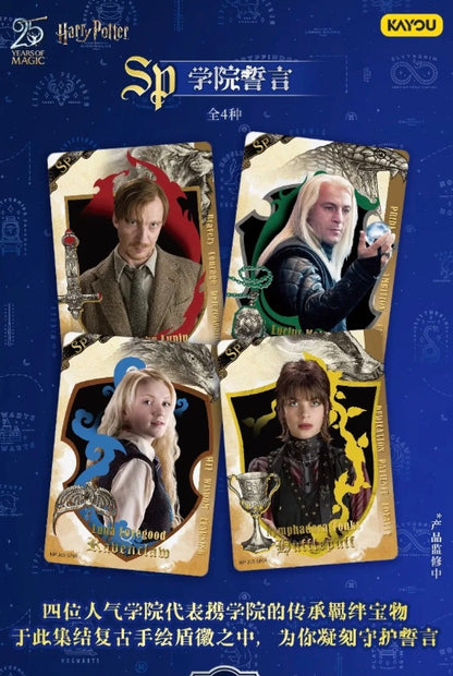 Harry Potter Kayou 25th Anniversary Display Card Box Sealed