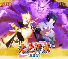 Naruto The Final Battle Display Card Box Sealed
