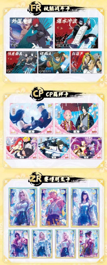 Naruto The Final Battle Display Card Box Sealed