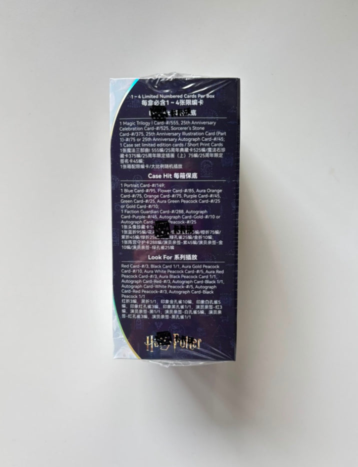 Harry Potter Cosmos 25th Anniversary Kakawow Display Card Box Sealed