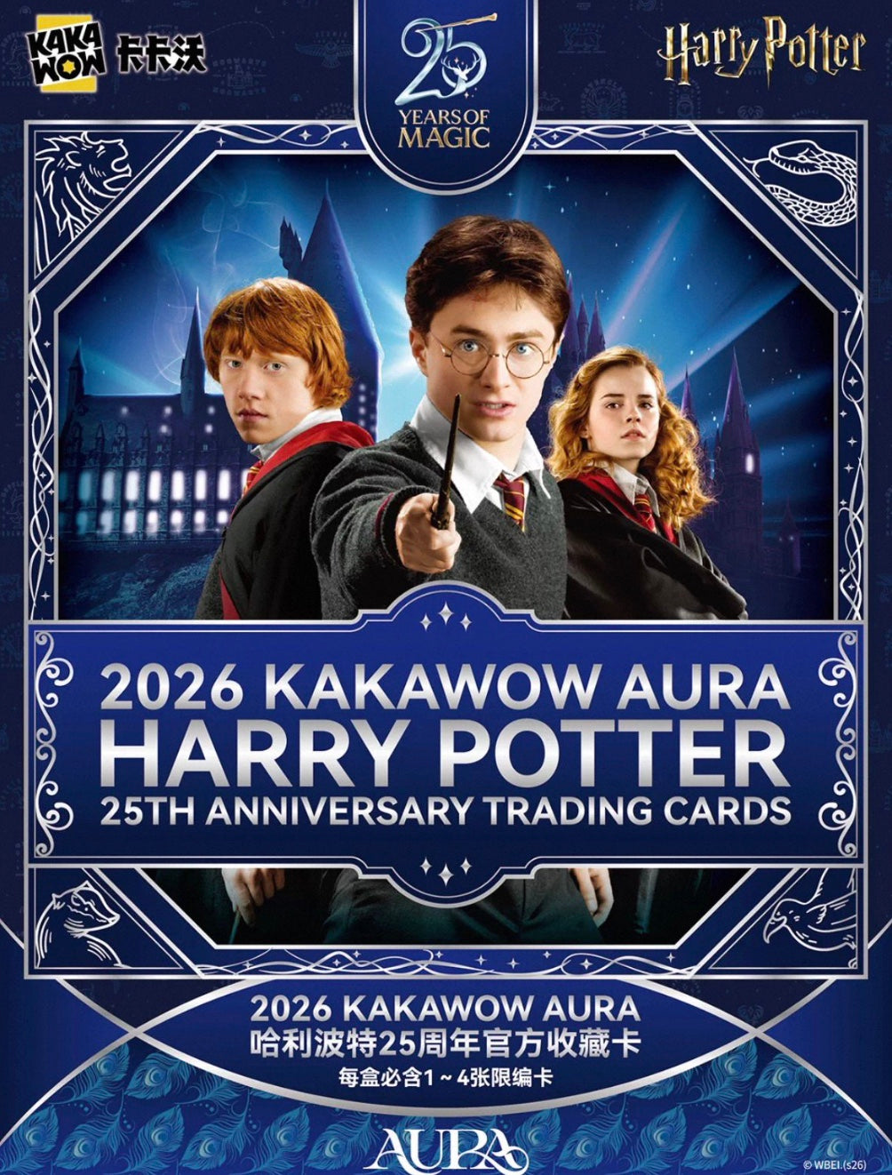 Harry Potter Cosmos 25th Anniversary Kakawow Display Card Box Sealed