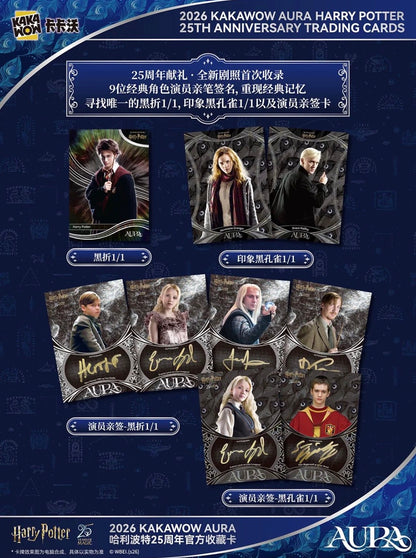 Harry Potter Cosmos 25th Anniversary Kakawow Display Card Box Sealed