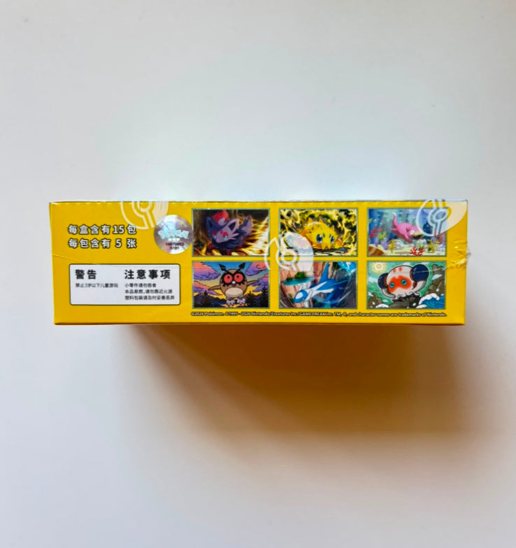 Pokemon CSV9 Stellar Crystal Slim Box Simplified Chinese Display Card Box Sealed