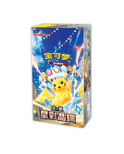 Pokemon CSV9 Stellar Crystal Jumbo Box Simplified Chinese Display Card Box Sealed