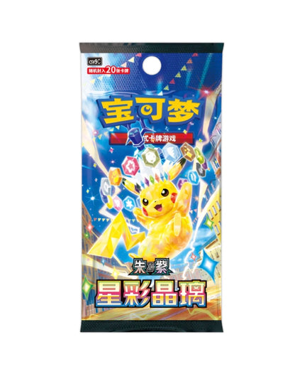 Pokemon CSV9 Stellar Crystal Jumbo Box Simplified Chinese Display Card Box Sealed