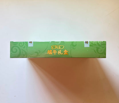 Pokemon Dragon Boat Festival 2026 Gift Box Simplified Chinese Display Card Box Sealed