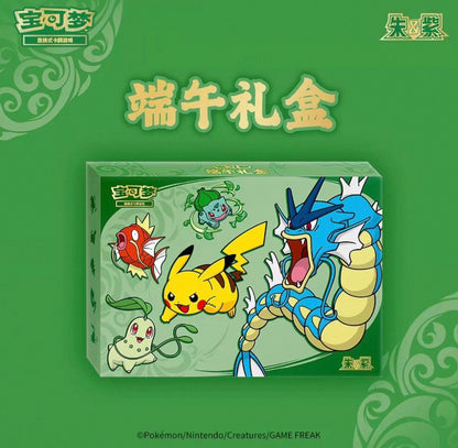 Pokemon Dragon Boat Festival 2026 Gift Box Simplified Chinese Display Card Box Sealed