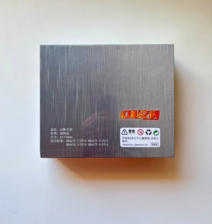 Naruto Phantom 2026 Display Card Box Sealed