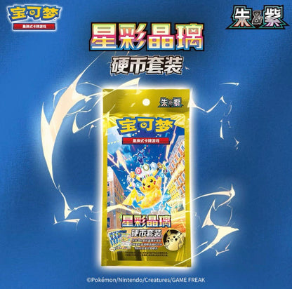 Pokemon CSV9 Stellar Crystal Coin Set Gift Box Simplified Chinese Display Card Box Sealed