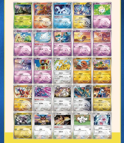 Pokemon CSV9 Stellar Crystal Coin Set Gift Box Simplified Chinese Display Card Box Sealed