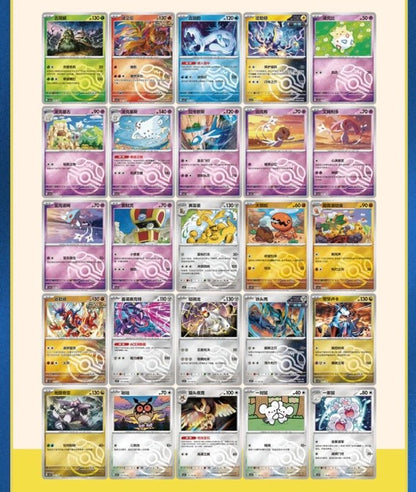 Pokemon CSV9 Stellar Crystal Coin Set Gift Box Simplified Chinese Display Card Box Sealed