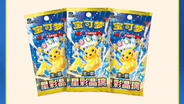 Pokemon CSV9 Stellar Crystal Coin Set Gift Box Simplified Chinese Display Card Box Sealed