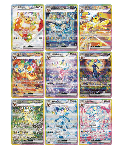 Pokemon CSV9.5 Terastal Gathering Box Simplified Chinese Display Card Box Sealed