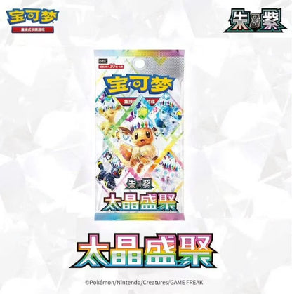Pokemon CSV9.5 Terastal Gathering Box Simplified Chinese Display Card Box Sealed