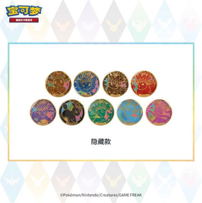 Pokemon CSV9.5 Terastal Gathering Badge Set Gift Box Simplified Chinese Display Card Box Sealed