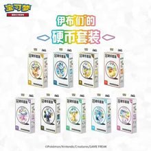 Pokemon CSV9.5 Terastal Gathering Coin Set Gift Box Simplified Chinese Display Card Box Sealed