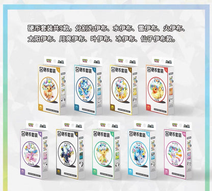 Pokemon CSV9.5 Terastal Gathering Coin Set Gift Box Simplified Chinese Display Card Box Sealed