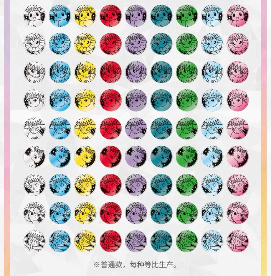 Pokemon CSV9.5 Terastal Gathering Coin Set Gift Box Simplified Chinese Display Card Box Sealed