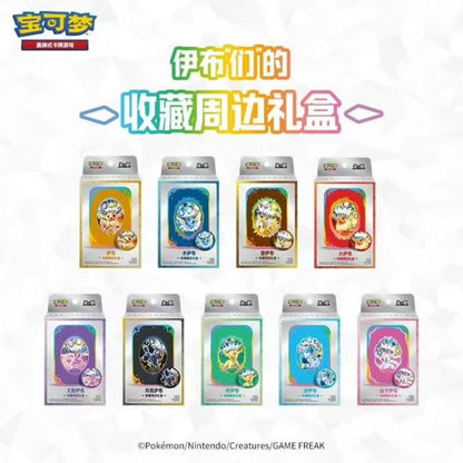 Pokemon CSV9.5 Terastal Gathering Tin Set Gift Box Simplified Chinese Display Card Box Sealed