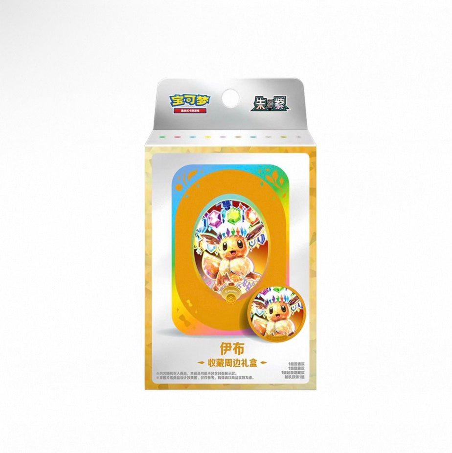 Pokemon CSV9.5 Terastal Gathering Tin Set Gift Box Simplified Chinese Display Card Box Sealed