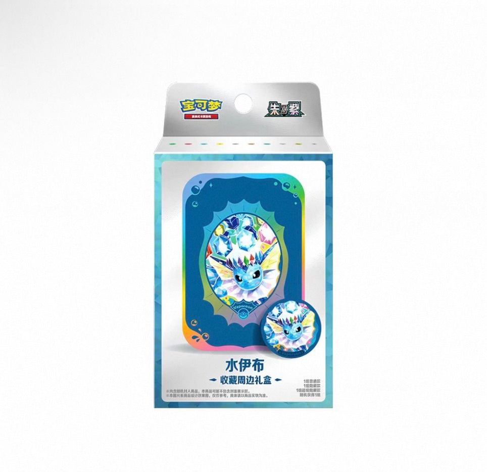 Pokemon CSV9.5 Terastal Gathering Tin Set Gift Box Simplified Chinese Display Card Box Sealed