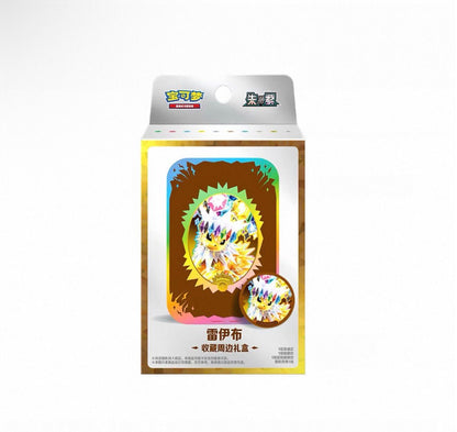 Pokemon CSV9.5 Terastal Gathering Tin Set Gift Box Simplified Chinese Display Card Box Sealed