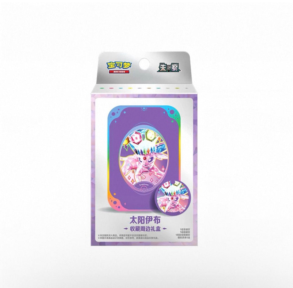 Pokemon CSV9.5 Terastal Gathering Tin Set Gift Box Simplified Chinese Display Card Box Sealed