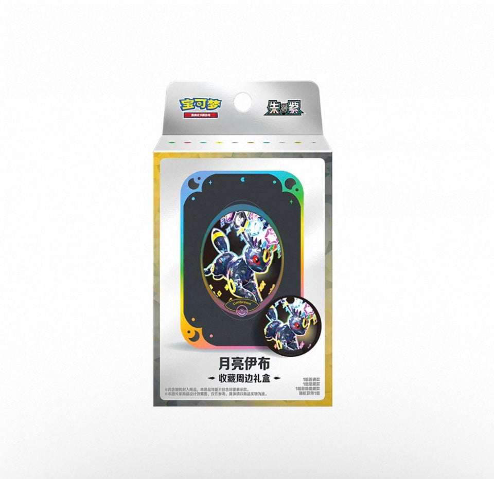 Pokemon CSV9.5 Terastal Gathering Tin Set Gift Box Simplified Chinese Display Card Box Sealed