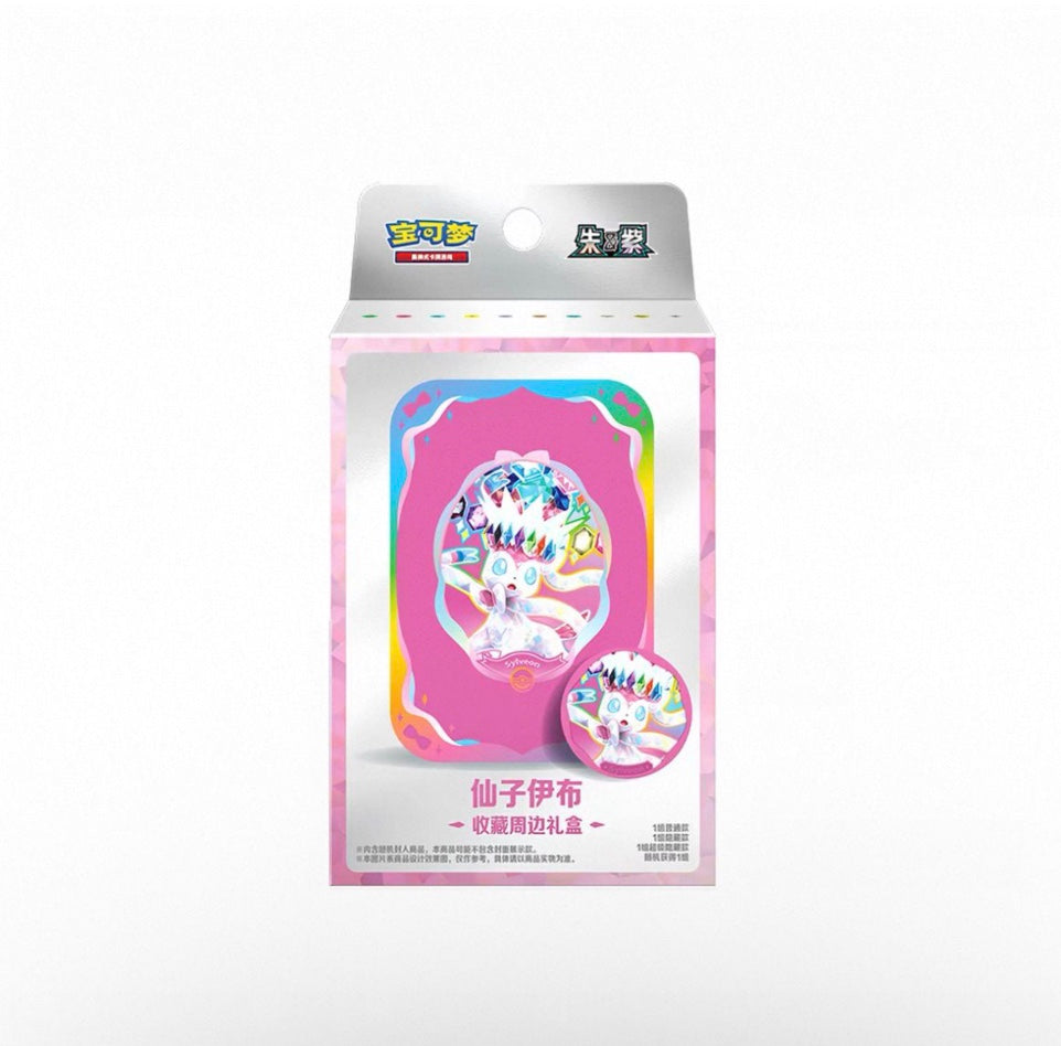 Pokemon CSV9.5 Terastal Gathering Tin Set Gift Box Simplified Chinese Display Card Box Sealed